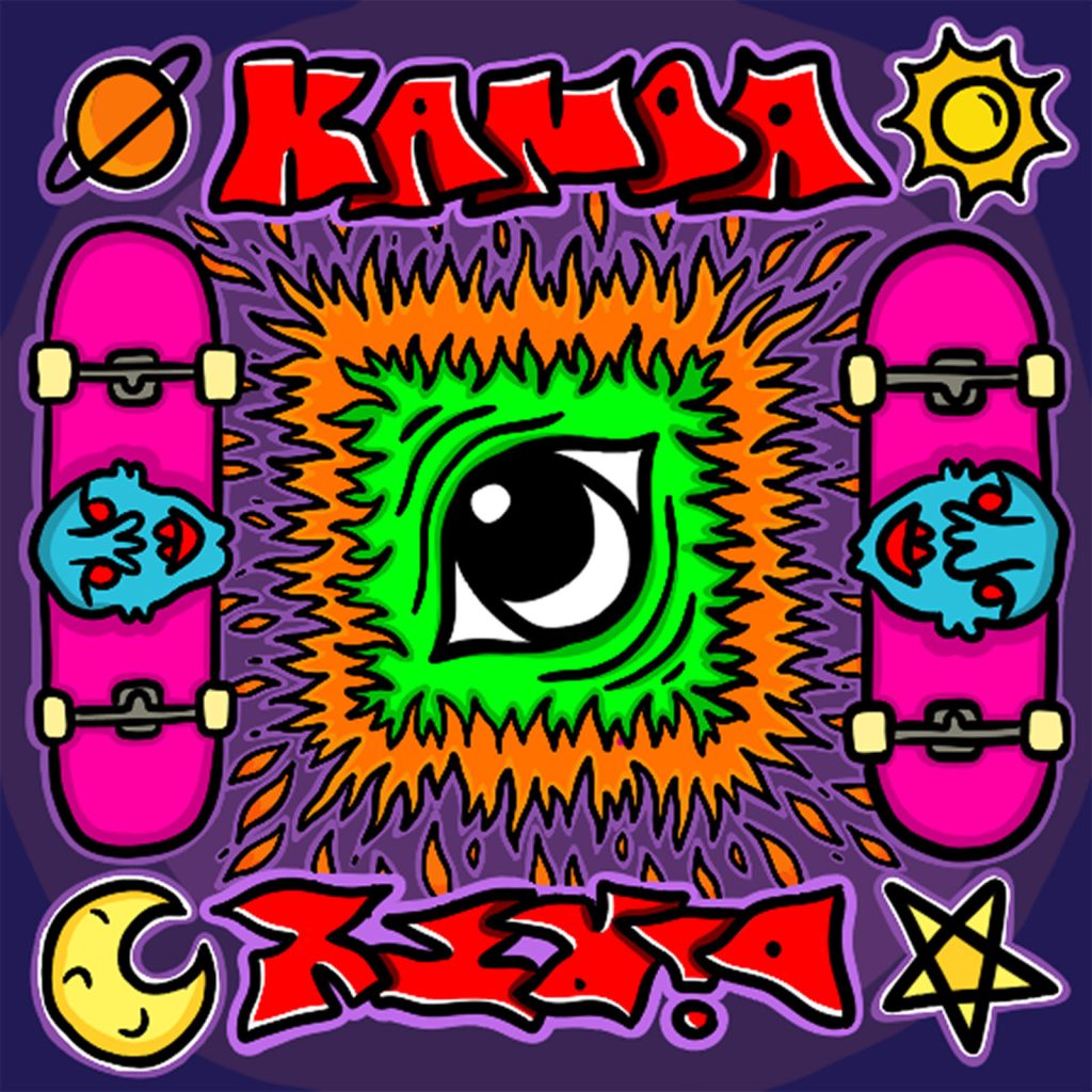DirtySticker_Generation11