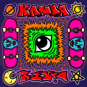 DirtySticker_Generation11